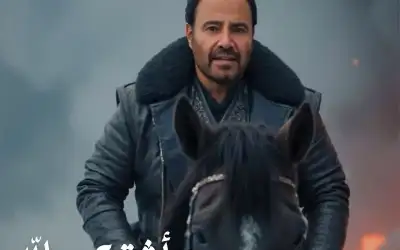 اشتكي لله جديد الفنان عاصي الحلاني
