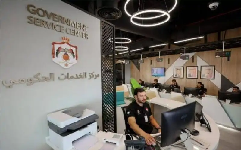 ايقاف معاملات الاحوال المدنية في مراكز