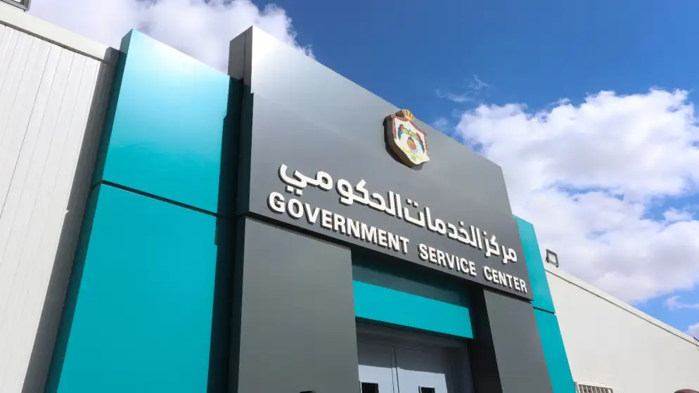 إيقاف خدمات الأحوال المدنية في مراكز