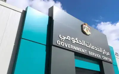 إيقاف خدمات الأحوال المدنية في مراكز