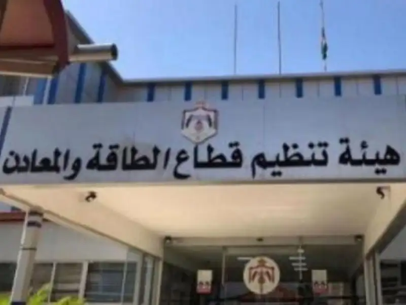 هيئة الطاقة: قراءات الإشعاع في المملكة