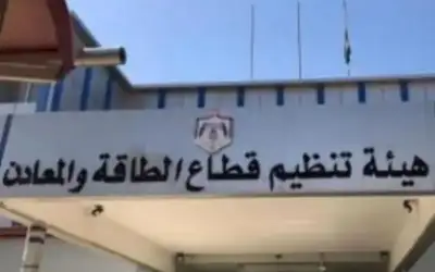 هيئة الطاقة: قراءات الإشعاع في المملكة