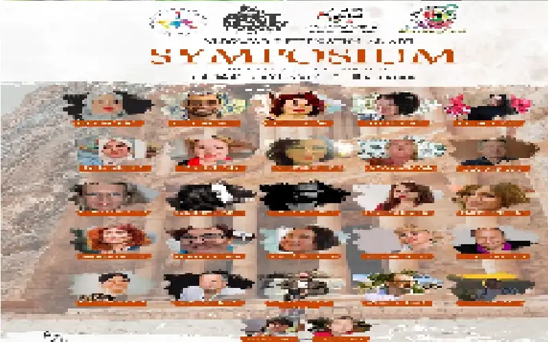 الاعلان عن الفنانين المشاركين في سمبوزيوم