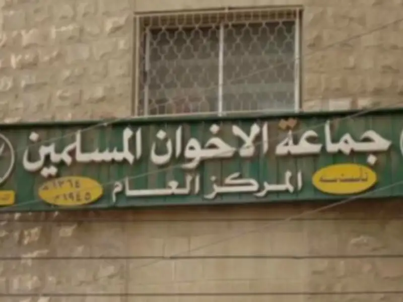 إحالة ملف تستر أشخاص على ملكيات