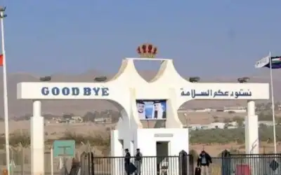 إعادة فتح جسر الملك حسين الأحد