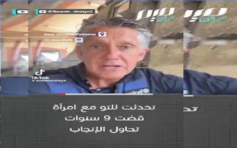 شاهد .. بكاء المتحدث باسم اليونيسيف