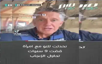 شاهد .. بكاء المتحدث باسم اليونيسيف