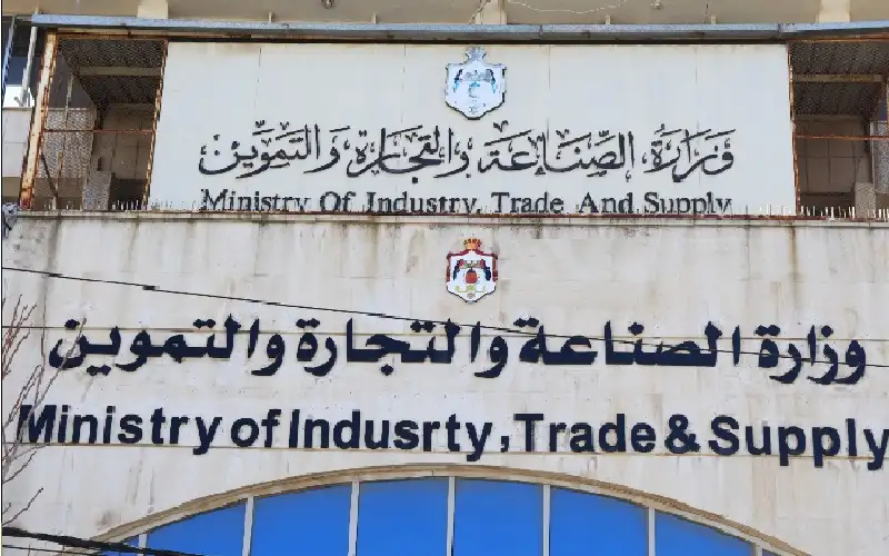 وزارة الصناعة: سلاسل الاستيراد طبيعية ومخزون