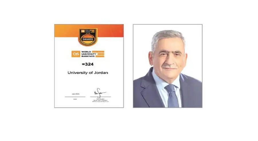 الأردنية تتقدم 44 مرتبة فـي تصـنـيـف