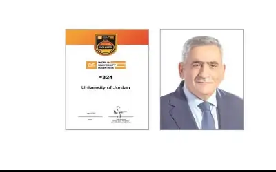 الأردنية تتقدم 44 مرتبة فـي تصـنـيـف