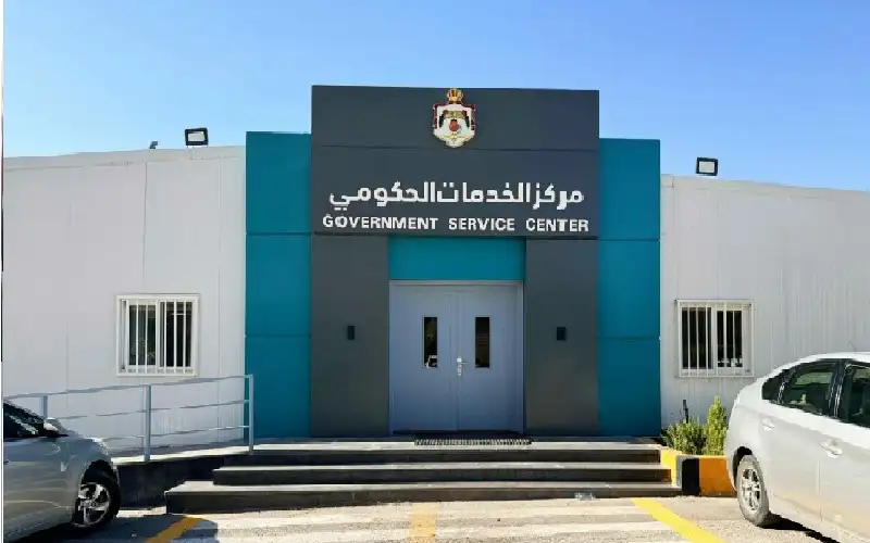 %95.5 رضا المواطنين عن سهولة الإجراءات