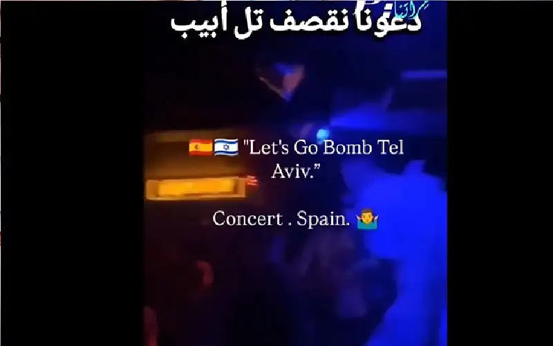 في حفل غنائي صاخب.. شباب من