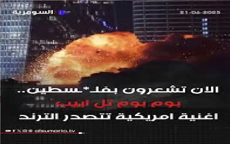 هل تريد ان تستمتع الى أغنية