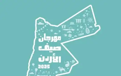 وزارة الثقافة تعلن برنامج فعاليات مهرجان