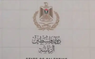 فلسطين تدين الهجوم الإيراني على قطر
