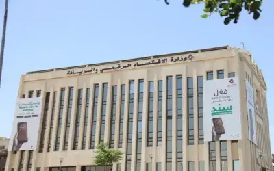 سعي لرقمنة 80% من الخدمات الحكومية