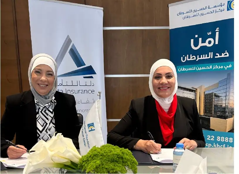 مؤسسة الحسين للسرطان توقع اتفاقية مع