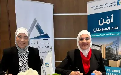 مؤسسة الحسين للسرطان توقع اتفاقية مع