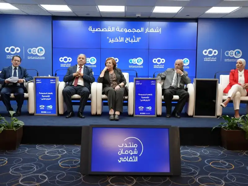 الأديب العدوان يشهر مجموعته القصصية النباح