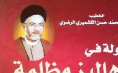 جولة في دهاليز مظلمة