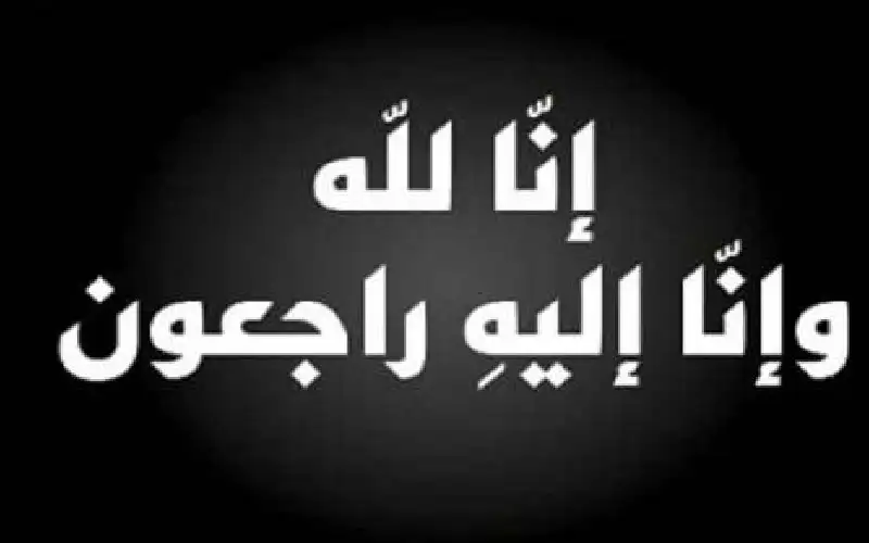 زياد فوزان محمد العدوان