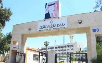 بيان من وزارة التربية والتعليم حول