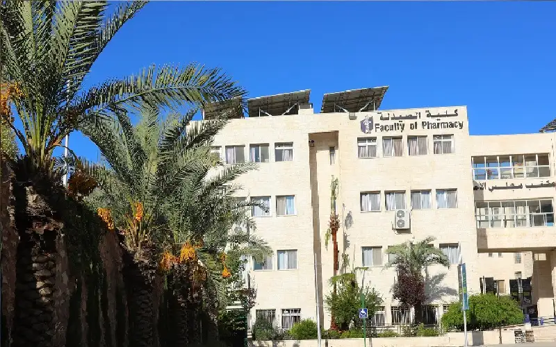 ميزات تنافسية لخريجي صيدلة عمان الاهلية