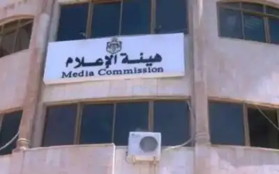 هيئة الإعلام تطلق منصة رقمية بـ