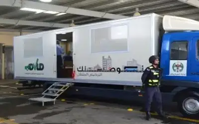 الترخيص المتنقل بالأزرق من الأحد إلى