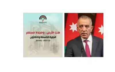 برنامج ثقافي لمهرجان جرش.. فعاليات أدبية