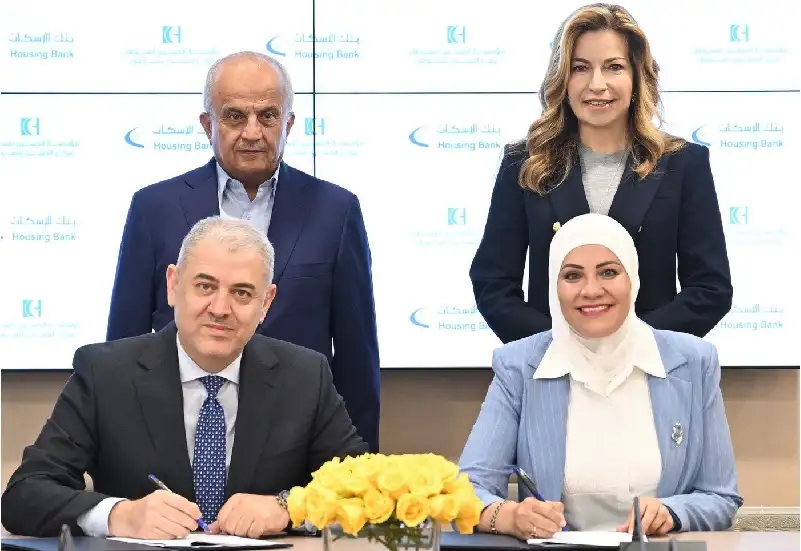 بحضور الأميرة غيداء طلال بنك الإسكان