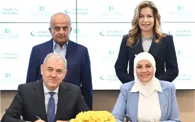 بحضور الأميرة غيداء طلال بنك الإسكان