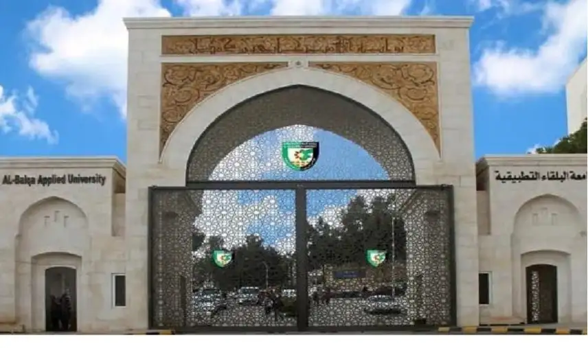 البلقاء التطبيقية تستحدث 19 تخصصا جديدا