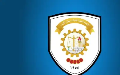 اتحاد العمال يرحب بتعديل نظام الضريبة