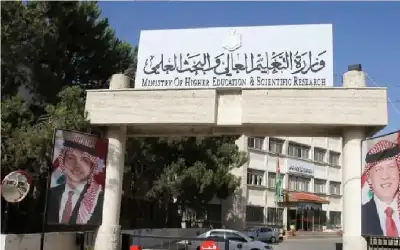 التعليم العالي تعلن عن منح دراسية