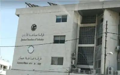 غرفة صناعة الأردن تطالب بإجراءات عاجلة