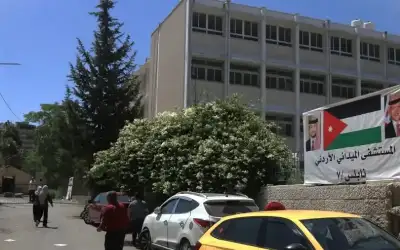 المستشفى الميداني الأردني نابلس 7 يباشر
