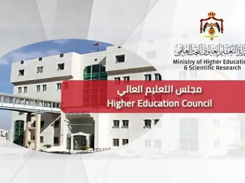 الموافقة على استحداث تخصصات نوعية وحديثة