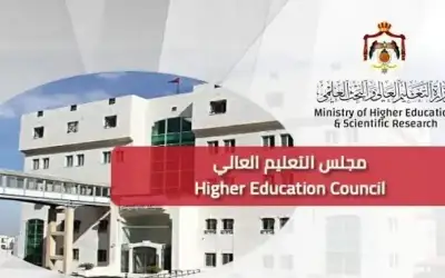 الموافقة على استحداث تخصصات نوعية وحديثة