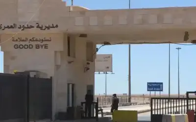 السعودية تبدأ بمنح التأشيرات للأردنيين الراغبين