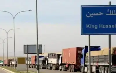 العمل بالحجز المسبق عبر جسر الملك