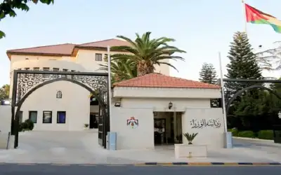 رئاسة الوزراء تعلن عن وظيفة قيادية