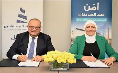 مؤسسة الحسين للسرطان توقع اتفاقية مع