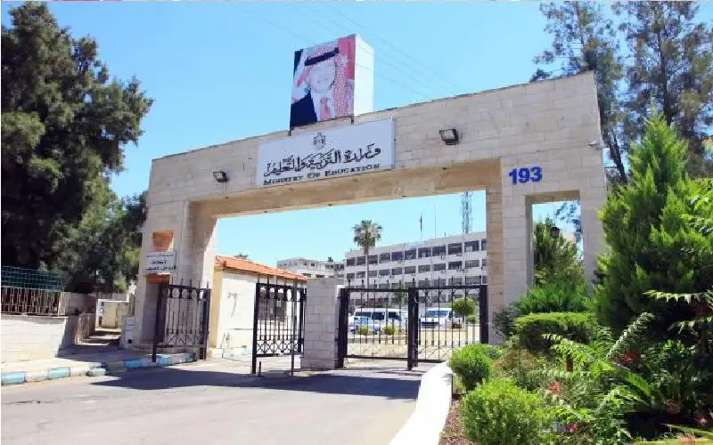 ترقية 2070 معلما وإداريا في وزارة