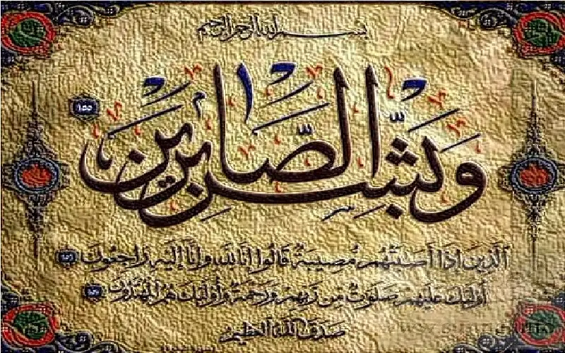 نعي المعلمة منى خالد الردايدة