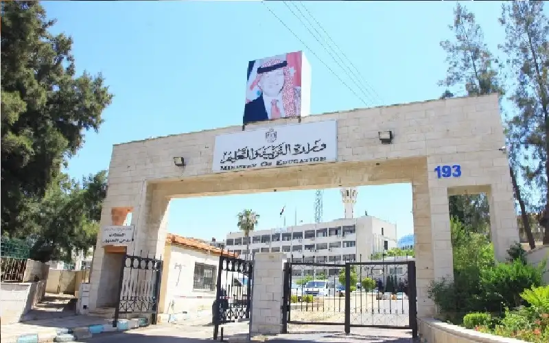 التربية تطلق منصة لتسجيل طلبة الصف