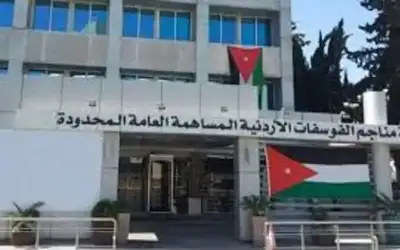 الفوسفات.. . حين تلتقي المسؤولية بالانتماء