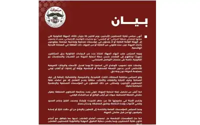 انتهاء المهلة القانونية لمنتحلي صفة صحفي