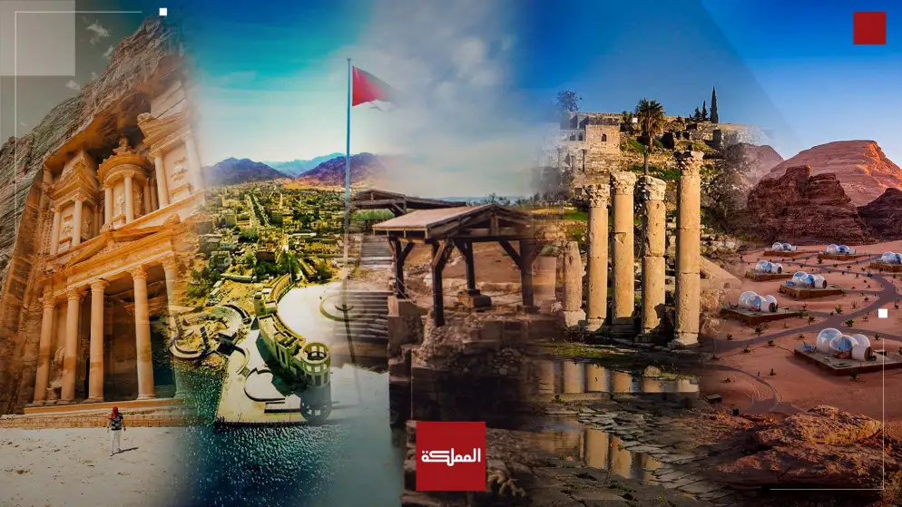 نمو السياحة في الأردن 8% خلال