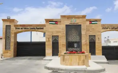 افتتاح محطة ترخيص اتوستراد عمان الزرقاء